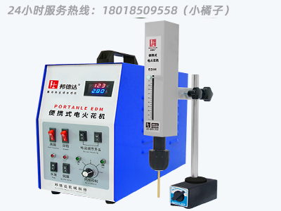 博銳興 RX-800AL 便攜式電火花取斷絲錐機 24小時服務熱線：18018509558